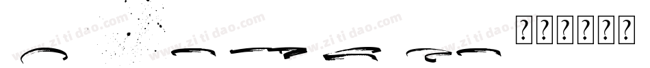 Stronger字体转换