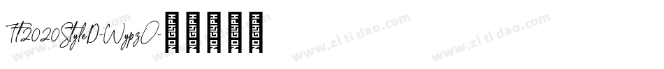 Tt2020StyleD-WypzO字体转换