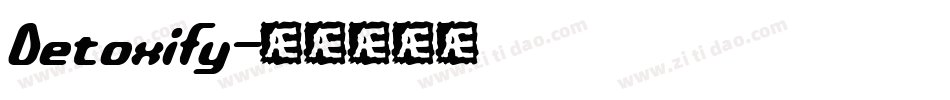 Detoxify字体转换