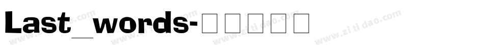 Last_words字体转换