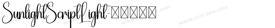 SunlightScriptLight字体转换
