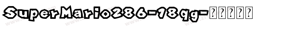 SuperMario286-18qg字体转换
