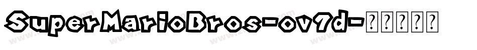 SuperMarioBros-ov7d字体转换