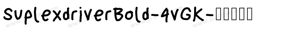 SuplexdriverBold-4vGK字体转换