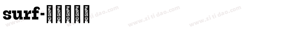 surf字体转换