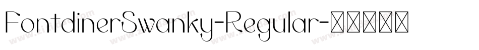 FontdinerSwanky-Regular字体转换