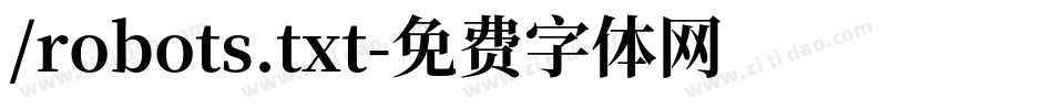 /robots.txt字体转换
