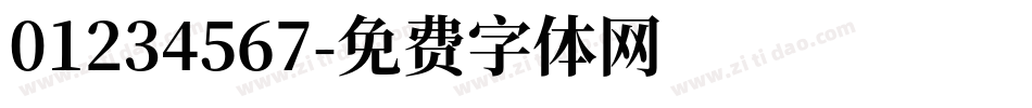 01234567字体转换