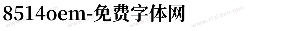 8514oem字体转换