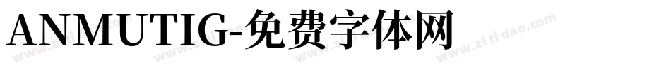 ANMUTIG字体转换