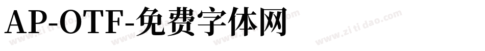AP-OTF字体转换