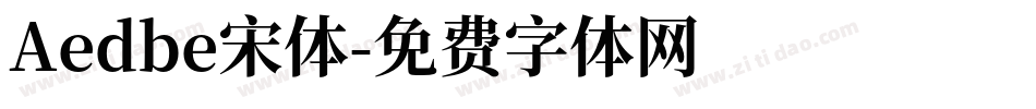 Aedbe宋体字体转换