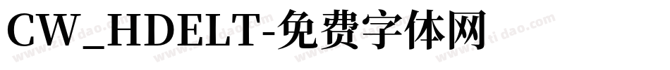 CW_HDELT字体转换