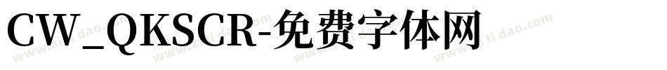 CW_QKSCR字体转换