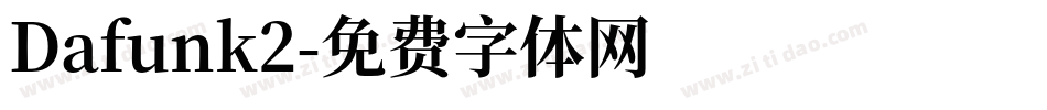 Dafunk2字体转换