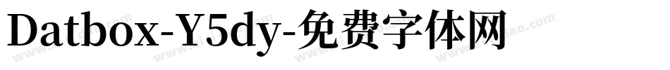 Datbox-Y5dy字体转换