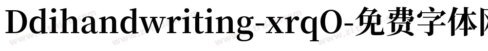 Ddihandwriting-xrqO字体转换