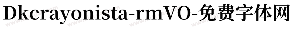 Dkcrayonista-rmVO字体转换
