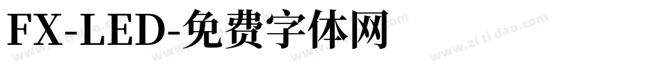 FX-LED字体转换