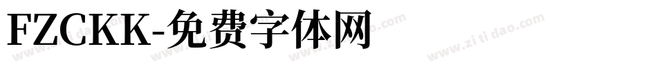 FZCKK字体转换