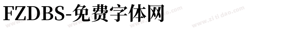 FZDBS字体转换