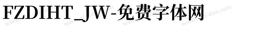 FZDIHT_JW字体转换