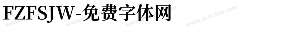 FZFSJW字体转换