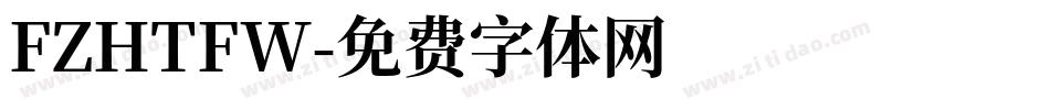 FZHTFW字体转换