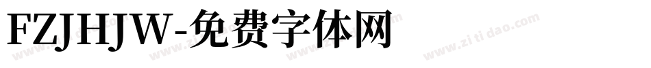 FZJHJW字体转换