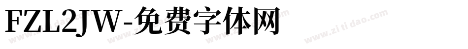 FZL2JW字体转换