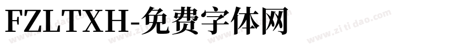 FZLTXH字体转换