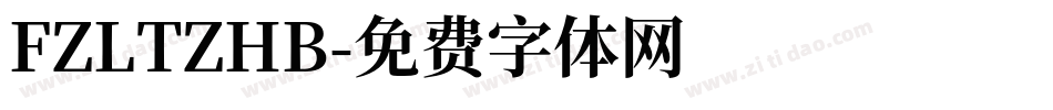 FZLTZHB字体转换