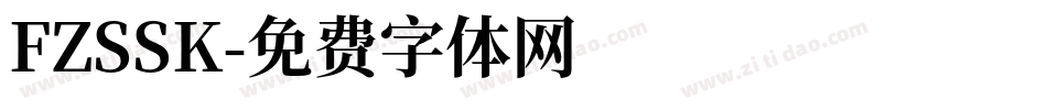 FZSSK字体转换