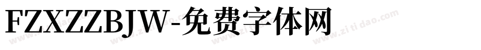 FZXZZBJW字体转换