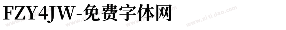FZY4JW字体转换