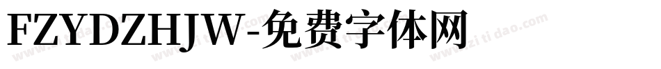 FZYDZHJW字体转换