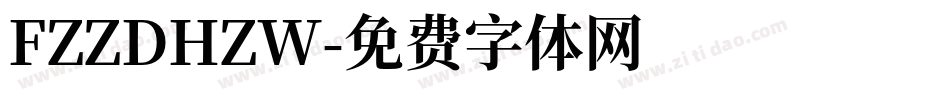FZZDHZW字体转换