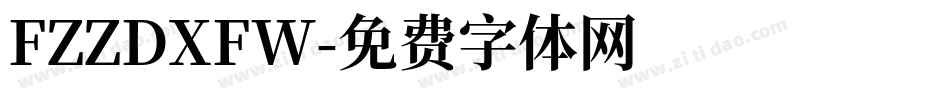 FZZDXFW字体转换
