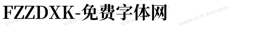 FZZDXK字体转换