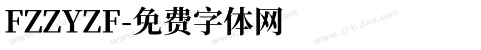 FZZYZF字体转换