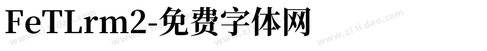 FeTLrm2字体转换