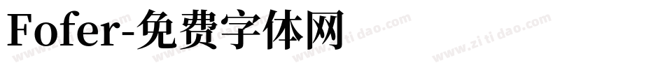 Fofer字体转换