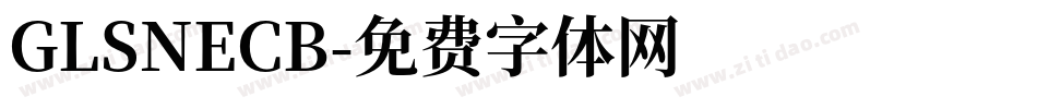 GLSNECB字体转换