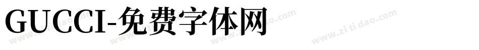 GUCCI字体转换