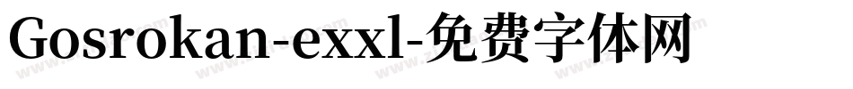Gosrokan-exxl字体转换
