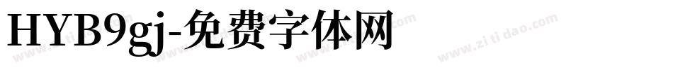 HYB9gj字体转换