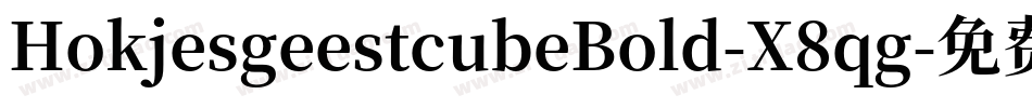 HokjesgeestcubeBold-X8qg字体转换