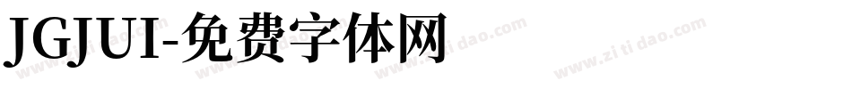 JGJUI字体转换