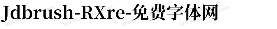 Jdbrush-RXre字体转换