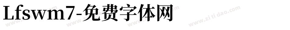Lfswm7字体转换